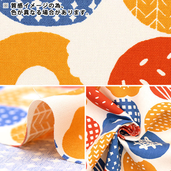 【数量5から】 生地 『オックス ノルディック柄 グレー AP31903-3E』