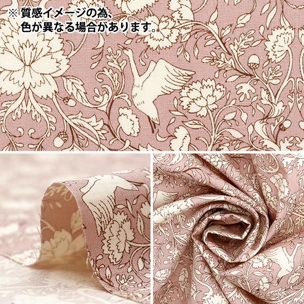 【数量5から】 生地 『ブロード 花柄 ブルー KTS6955-E』 COTTON KOBAYASH コットンこばやし 小林繊維