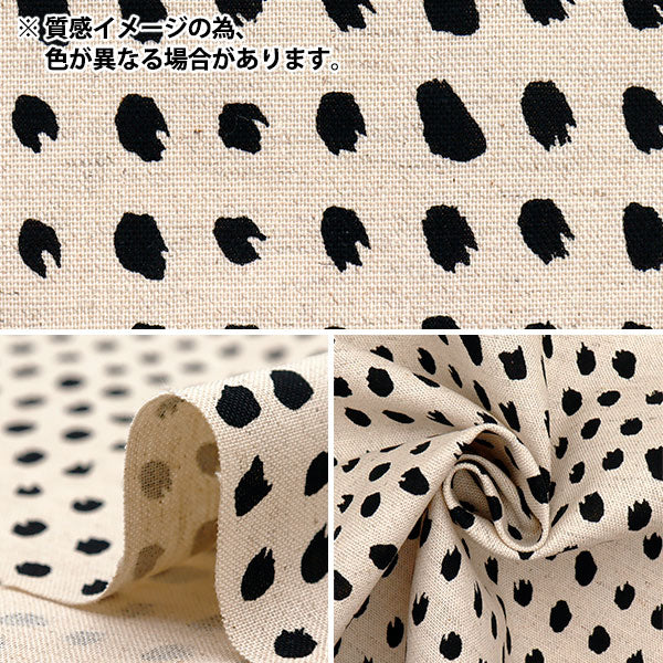 【数量5から】 生地 『う早この布 綿麻キャンバス ドット柄 グレー UP5884-D』 COTTON KOBAYASHI コットンこばやし 小林繊維