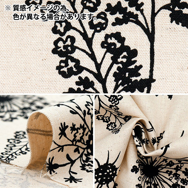【数量5から】 生地 『う早この布 綿麻キャンバス シャドーフラワー ダークグレー UP5886-D』 COTTON KOBAYASHI コットンこばやし 小林繊維