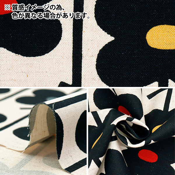 【数量5から】 生地 『う早この布 綿麻キャンバス ピッコロ ベージュ×キナリ UP5888-B』 COTTON KOBAYASHI コットンこばやし 小林繊維