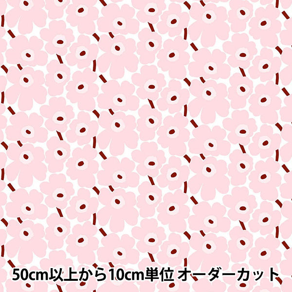 数量5から】 生地 『マリメッコ ミニウニッコ ピンク 074309-137