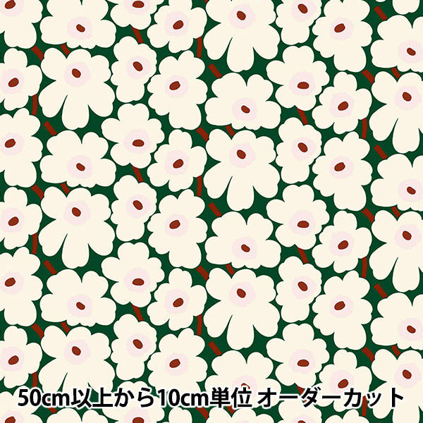 数量5から】 生地 『マリメッコ ピエニウニッコ グリーン 065205-613