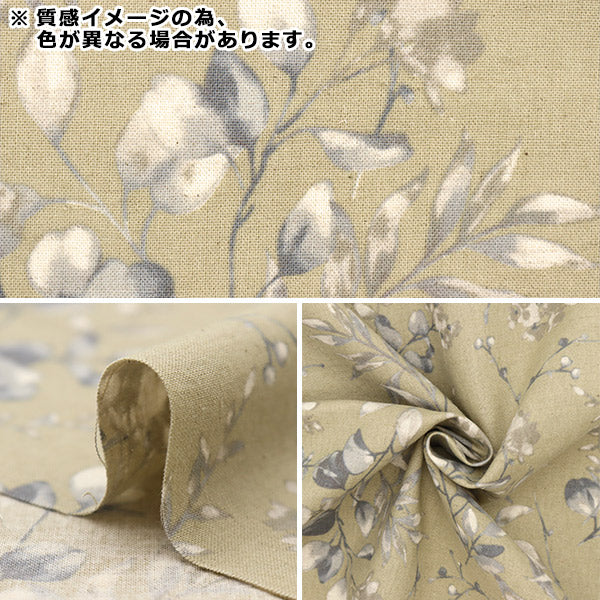 【数量5から】 生地 『綿麻シーチング 花柄 グリーン 99203-1C』