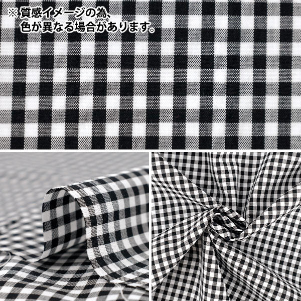【数量5から】 生地 『先染ギンガムチェック オレンジ 25GINM-OR』
