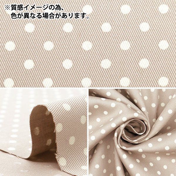 【数量5から】 生地 『ツイル 水玉プリント 中 セージ 88610-5-64』