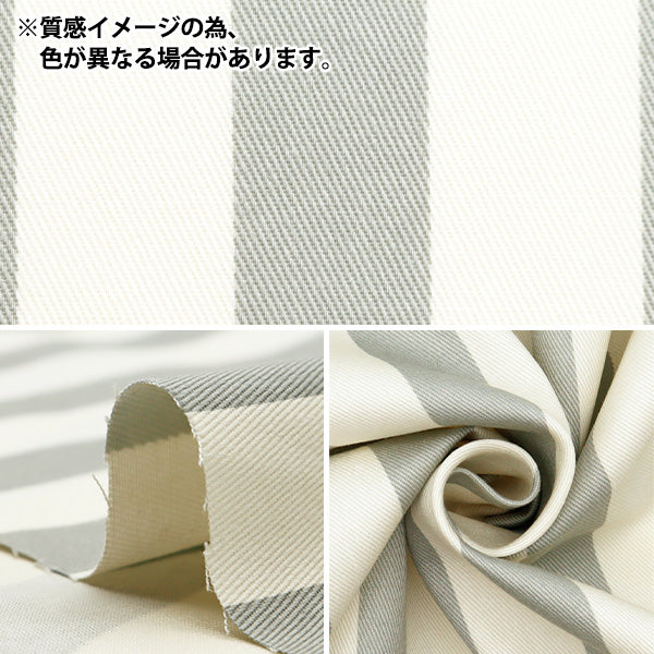 【数量5から】 生地 『20ツイル ストライプ 太 スモークブルー 88610-4-64』