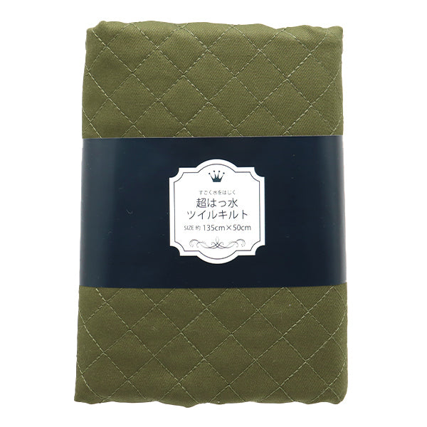 Tela "Una colcha de sarga súper repelente de agua que repele el agua muy biencortada Tela Aprox."