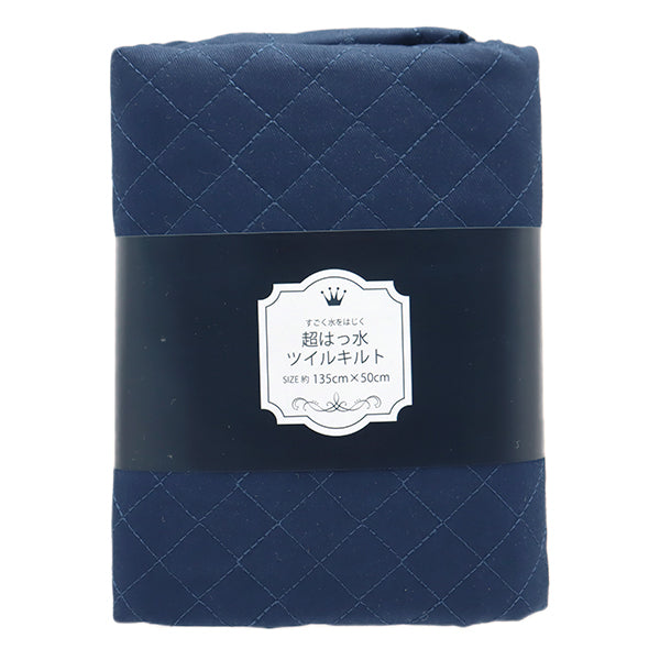 Fabric "A super water-repellent twill quilt that repels water very wellCut Cloth Approx. 135cm x 50cm Navy Blue CQPL-TWTC-NVB"