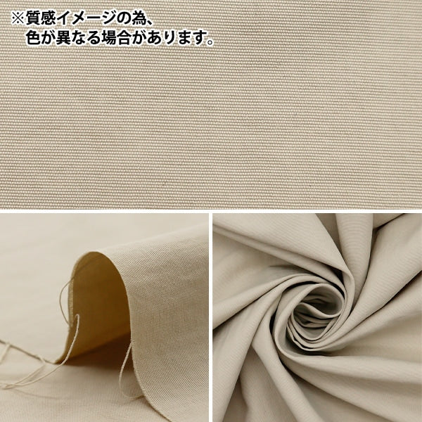 【数量5から】 生地 『すごく水をはじく超撥水ナイロン 無地 パープル HN-PL-PU』