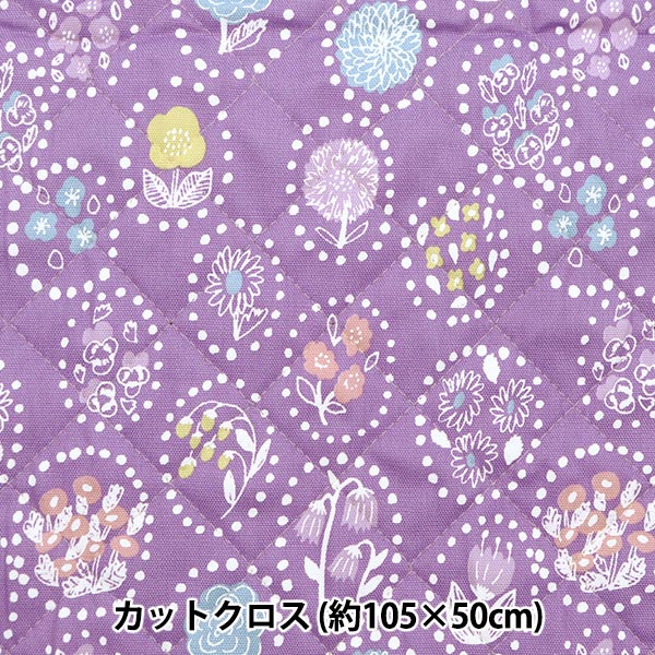 生地 『kippis (キッピス) オックスキルト カットクロス 約105×50cm 夏