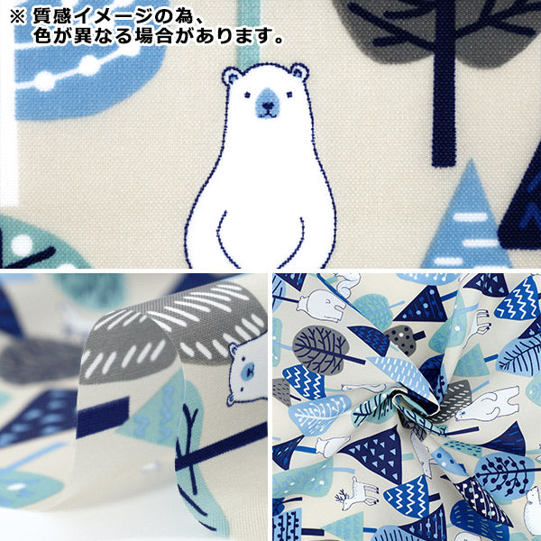 【数量5から】 生地 『ナイロンオックス フォレスト ピンク SG-171-1B』