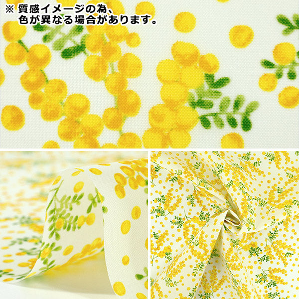 【数量5から】 生地 『ナイロンオックスプリント ミモザ ベージュ SG-173-D』