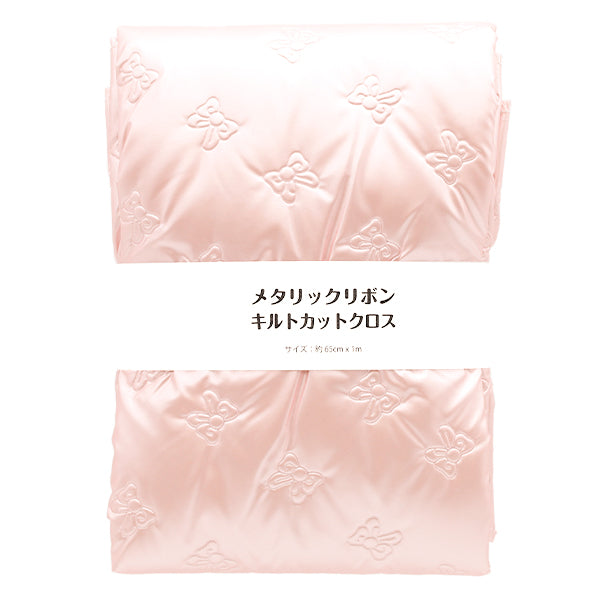 Tissu "métalliqueRubanÉdredonTissu coupé Env. 65 cm x 100 cm rose c-hs-mrib-pi-pi"