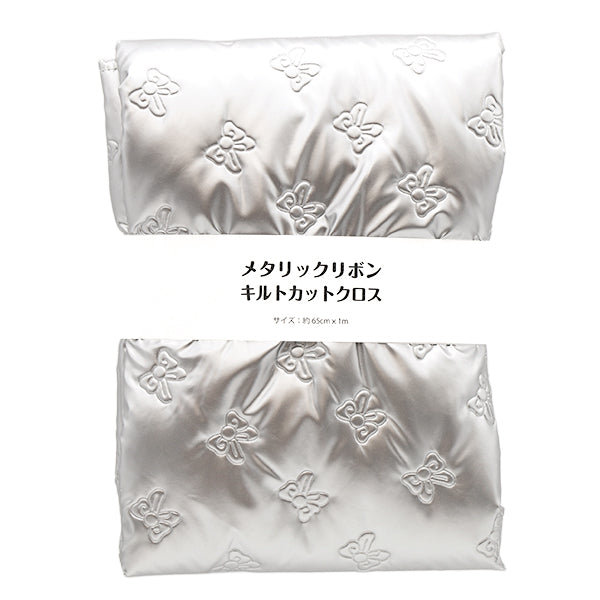 الأقمشة "معدنيةالشريطلحافقماش مقطوع تقريبا. 65 سم × 100 سم الفضة C-HS-MRIB-SI"