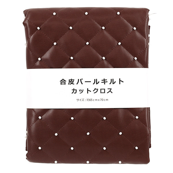 Tissu ``Couette en perles de cuir synthétique Tissu coupé Env. 65 cm x 70 cm Bordeaux HS2307-1"