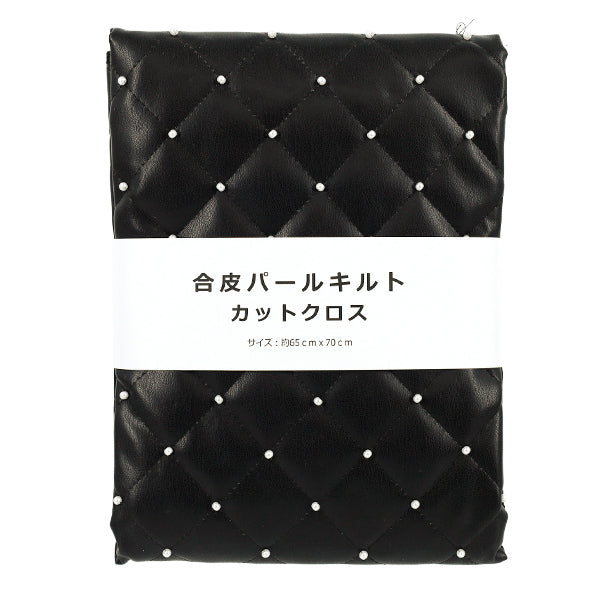 Stoff „Perlmuttsteppdecke aus Kunstleder Stoffstück Ca. 65 cm x 70 cm Schwarz HS2307-1"