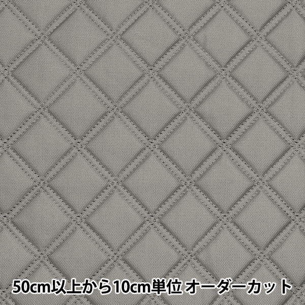 数量5から】 生地 『ナイロンオックスキルト グレー HMF-17-GRY