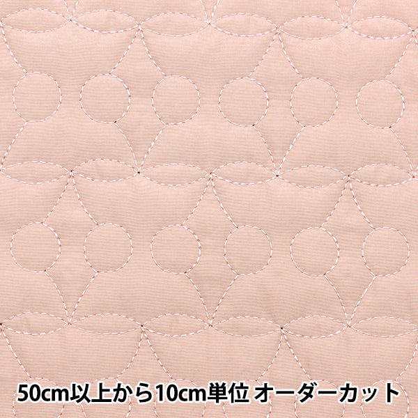 数量5から】 生地 『キルティング ネロリローズ チェリーキルト ピンク