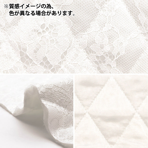 【数量5から】 生地 『キルティング ネロリローズ レースキルト グレー NRF-11H-GRY』