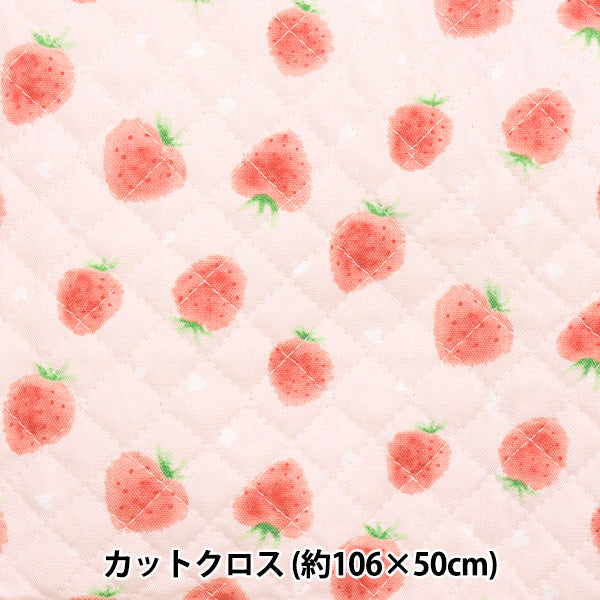生地 『カラフルキャンバス オックスキルト イチゴ 約106×50cm ピンク