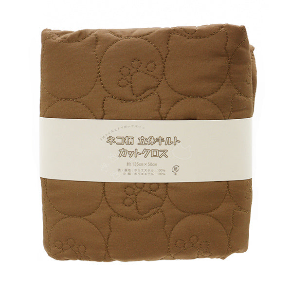 Tela "Patrón de gato edredón de tres dimensionescortada Tela Aproximadamente 135 cm x 50 cm de gato y tono marrón C-9504-5D"