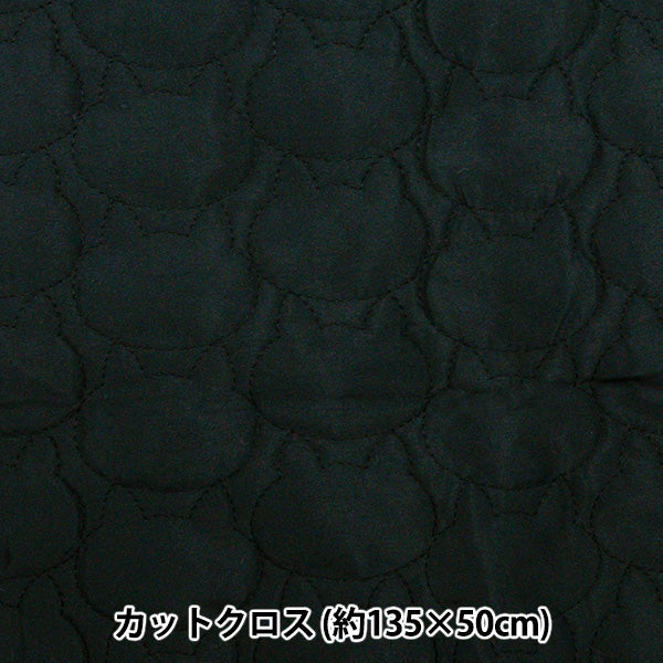 生地 『ネコ柄立体キルトカットクロス 約135cm×50cm ネコ ブラック C