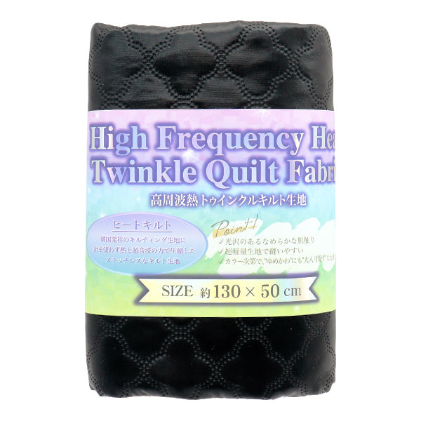 Tela "Colcha de brillo" cortada Tela Aprox. 135 x 50 cm Negro marroquí C-Q5596-3d"