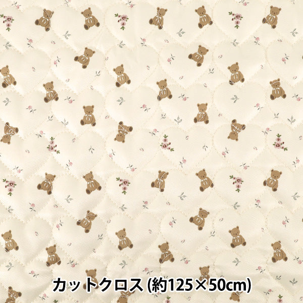生地 『インクジェットプリントキルト クマ ホワイト 130cm×50cm Q9522