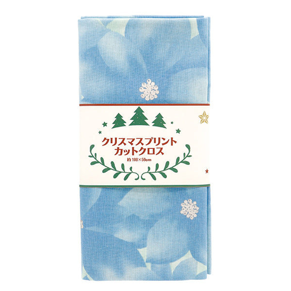 生地 『クリスマスプリント カットクロス ポインセチア 約108cm×50cm ブルー C-DX10532L-E』