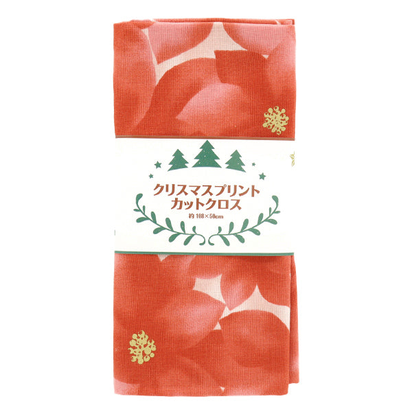 生地 『クリスマスプリント カットクロス ポインセチア 約108cm×50cm レッド C-DX10532L-F』
