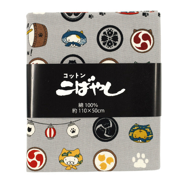 Fabric 『Sheeting Festival cat Cut Cloth Approx. 110 x 50cm Gray C-ACS1108-D"