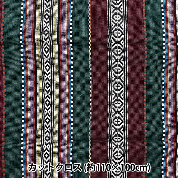 メキシカンドビー４種 生地 『インド メキシカンドビーカラー カットクロス 約110×100cm C
