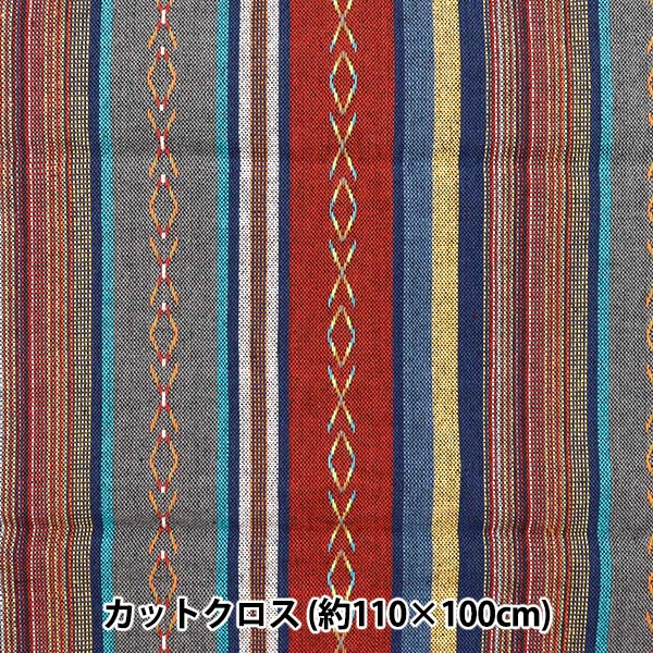 生地 『インド メキシカンドビーカラー カットクロス 約110×100cm C