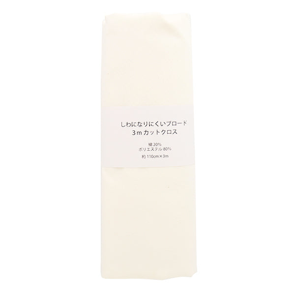 Stoff 『knitterfreiBreites 3M -Schnitt -Tuch ca. 110 cm x 3m natürlicher MT115-02NL"