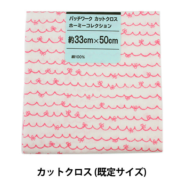 الأقمشة 『خياطة اللحفقماش مقطوع مجموعة المنزل DH11334S-A"