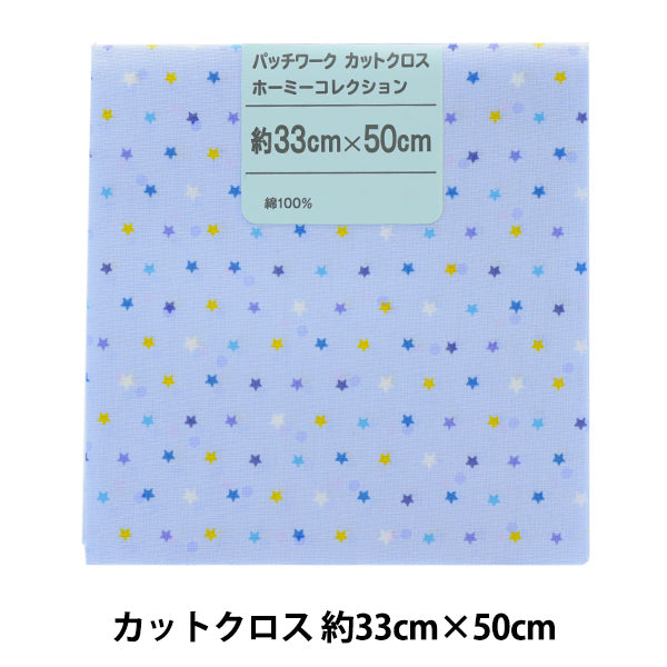 الأقمشة 『خياطة اللحف قماش مقطوع مجموعة Homy Collection Star Blue DH12989S-E"