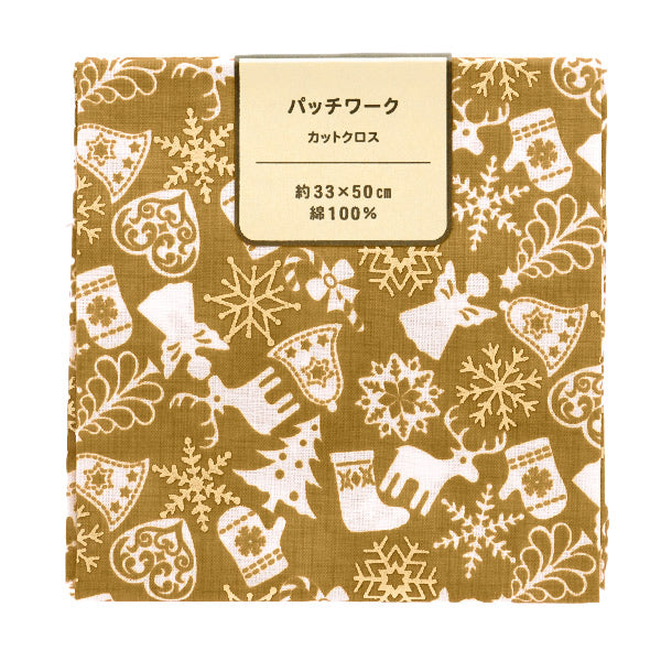 Fabric 『Quilting Cut Cloth Approximately 33cm x 50cm Christmas motif brown C-DX10621L-C"