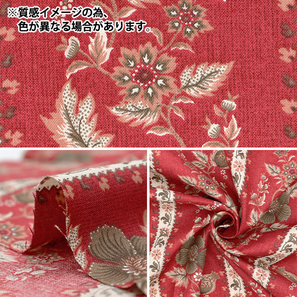 Tissu 『patchwork Tissu coupé Env. 33 cm x 50cm Bell Fleur Blue C-DG10650S-E"