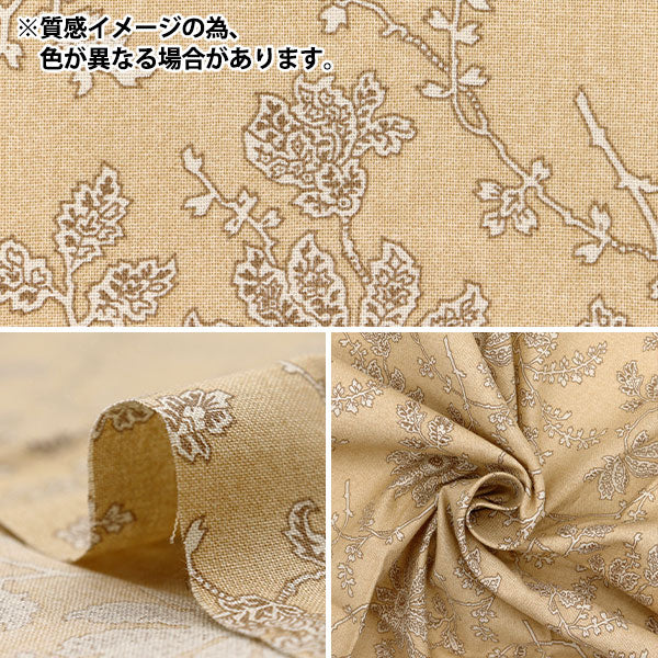 生地 『パッチワーク カットクロス 約33cm×50cm マルグリット パープル C-DG10651S-F』