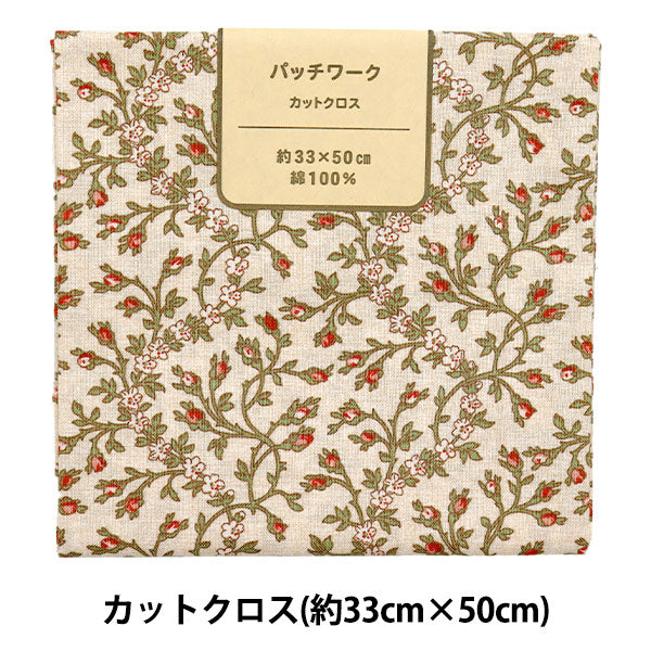 生地 『パッチワーク カットクロス 約33cm×50cm エクラン ベージュ C
