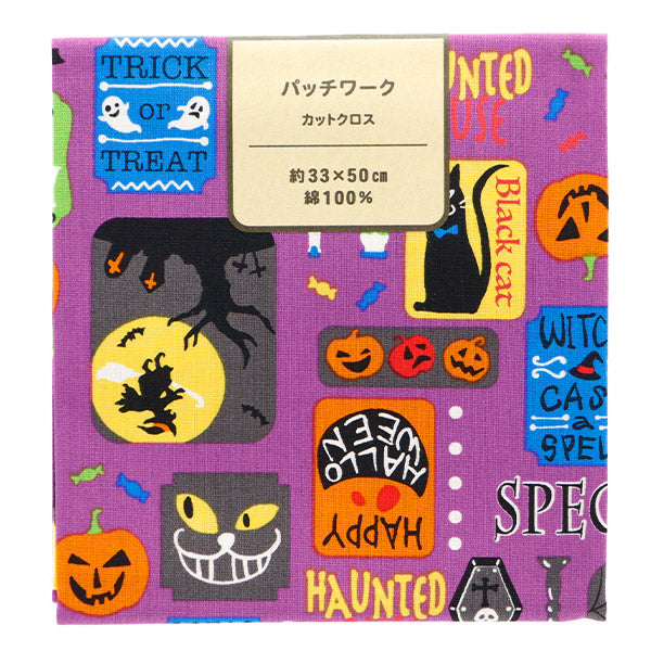 الأقمشة 『خياطة اللحف قماش مقطوع حوالي 33 سم × 50 سم نبيذ عزر C-7112-2B"