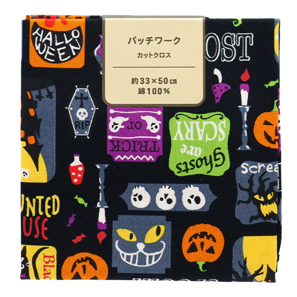 Tela 『Acolchado cortada Tela Aproximadamente 33 cm x 50 cm de motivo negro C-7112-2C"