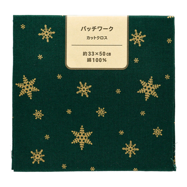 Tissu 『patchwork Tissu coupé Environ 33 cm x 50 cm de Noël neige Crystal Green C-7113-3C"