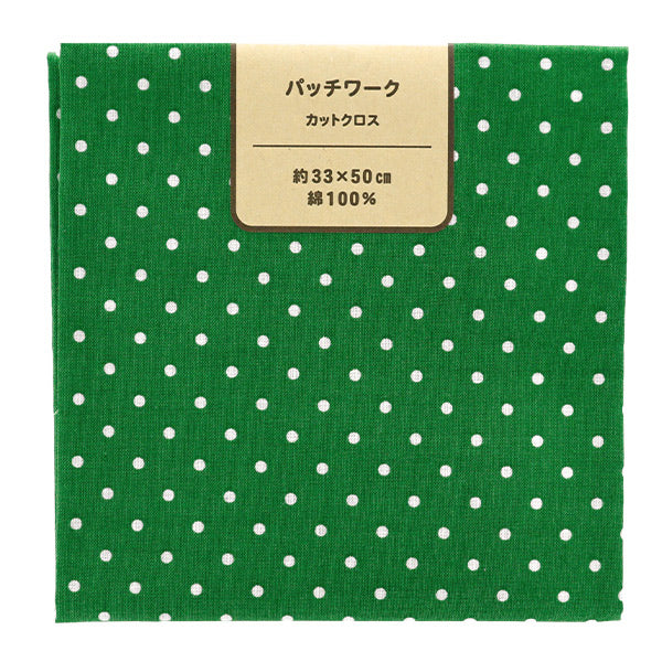 生地 『パッチワークカットクロス 約33cm×50cm クリスマスプリント ドット グリーン C-CR8876-109』