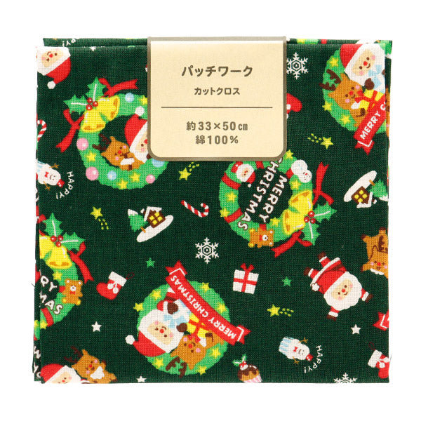 Fabric 『Quilting Cut Cloth Approximately 33cm x 50cm Christmas print leasing green C-AP45102-1A"
