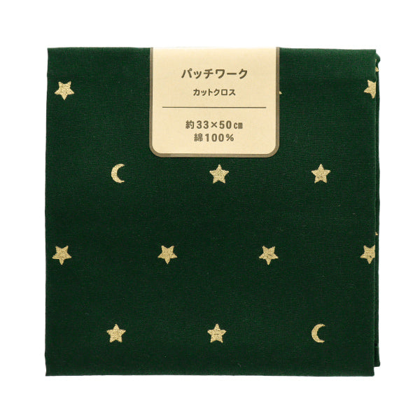 Fabric 『Quilting Cut Cloth Approximately 33cm x 50cm Christmas print star and moon lame green C-AP45202-G"
