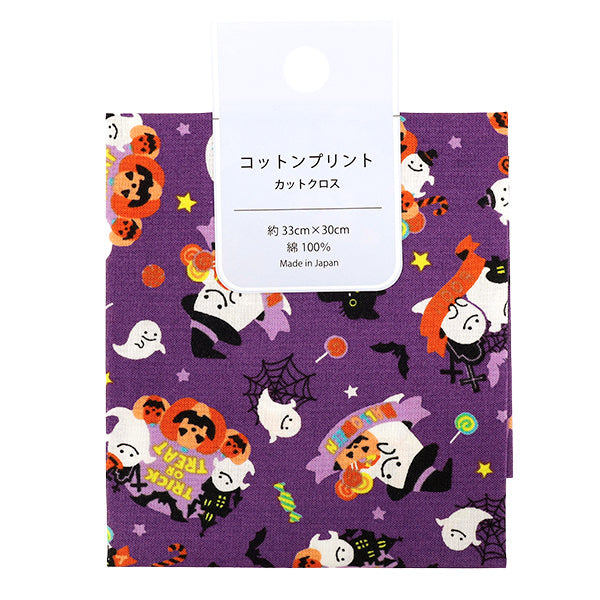 生地 『シーチング コットンプリント カットクロス 約33cm×30cm パープル PW-AP45101-1B』