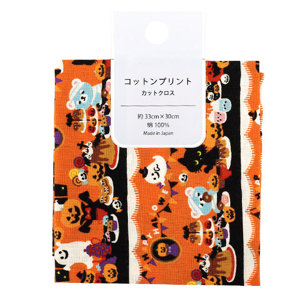 生地 『シーチング コットンプリント カットクロス 約33cm×30cm オレンジ PW-AP45101-3A』