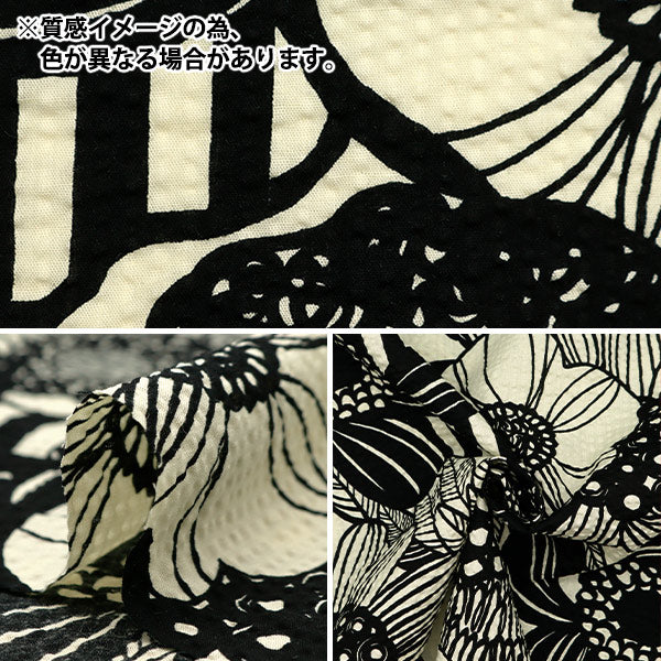 【数量5から】 生地 『う早この布 リップルプリント アートフラワー グリーン UP5923-B』 COTTON KOBAYASHI コットンこばやし 小林繊維